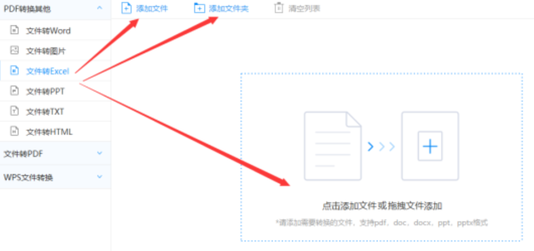 im电竞app在哪下载使用讲解 - 选择文件格式