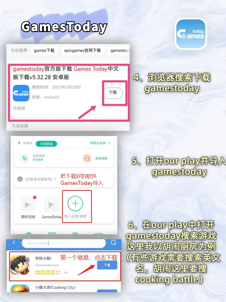im电竞app在哪下载截图2